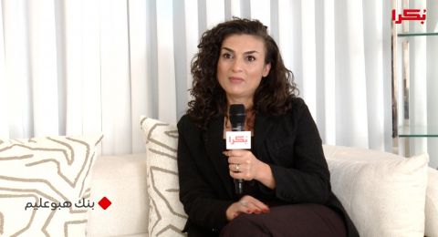 ستوديو بكرا| نبال أبو ريا: المجتمع العربي يعاني من ضائقة معيشية متفاقمة